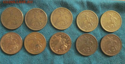 50 копеек с 1997 с-п  по 2010 с-п (10шт) - 50к97-10сп 2