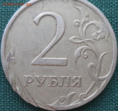 Рукоблуды и прочие повреждения монет вне мд - ру2.JPG