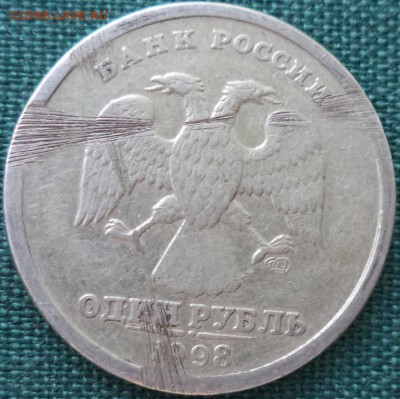 Рукоблуды и прочие повреждения монет вне мд - ру.JPG