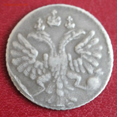 ГРИВЕННИК 1735г. проверка подлинности и оценка. - IMG_3061.JPG