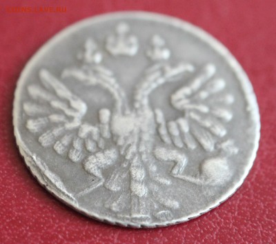 ГРИВЕННИК 1735г. проверка подлинности и оценка. - IMG_3062.JPG