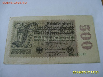 ГЕРМАНИЯ,500 миллионов марок 1923г (норм)!до 18.07.2014 - S6000952.JPG