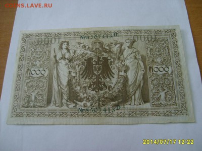 ГЕРМАНИЯ,1000 марок 1910г(хорошая,зел.печать)!до 18.07.2014 - S6000959.JPG