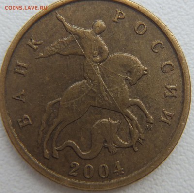 5 рублей 2008 ммд шт.1.3 и другие вопросы от mik68 - DSCF0958.JPG
