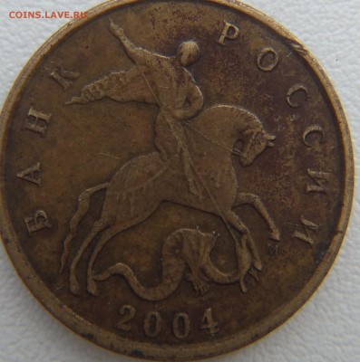 5 рублей 2008 ммд шт.1.3 и другие вопросы от mik68 - DSCF0959.JPG