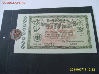 ГЕРМАНИЯ,20 миллионов марок 1923г (Ж.Д.хорошая)!до18.07.2014 - S6000960.JPG