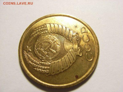 5 копеек 1990 г (с буквой м) - RIMG0038 [800x600]