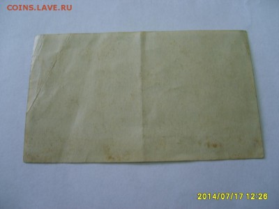 MERSEBURG,5 пфеннигов 1916г(Mannschafgenenlager)!до18.07 - S6000963.JPG