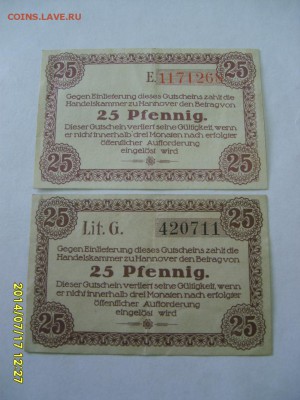 1920гг(хорошие,нотг-д)!до18.07 - S6000967.JPG
