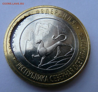 10 руб Алания красивая вырубка мешковая до 19.07 21-00 - P1170974 - копия.JPG