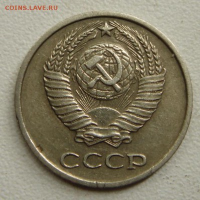 10 копеек 1966__обиход__хорошенькая____20.07__22.00 - DSC06061.JPG