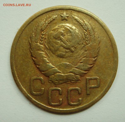 3 копейки 1945____________20.07__22.00 - DSC06033.JPG