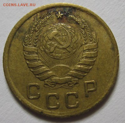 1 копейка 1937 №40 шт.1.1-А до 22.07 в 22.00 - Изображение 1235