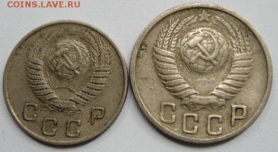 10 и 15 копеек 1949__________________20.07__22.00 - DSC06039.JPG