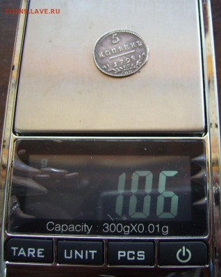 5 копеек 1798г.Серебро. - 40