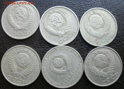 50 копеек.6 монет.1964.67.74.82.87.88. до 20.07.14 ( 23.00 ) - GEDC2415 (1).JPG