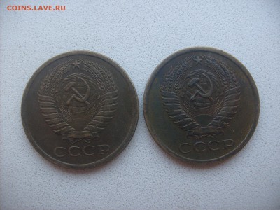 5 Копеек 1971 и 1973 года. - S6300990.JPG