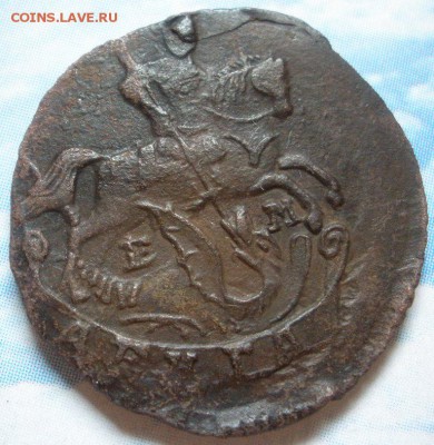 днега 1794 ЕМ - оценка - А денга.JPG
