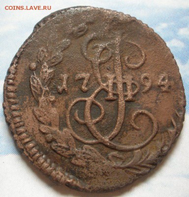 днега 1794 ЕМ - оценка - P денга.JPG