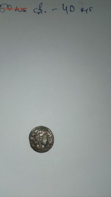Эта 1661 год Иван польский король, оцените )) - IMAG0047