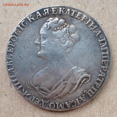 1 рубль 1725 г. - IMG_6462.JPG