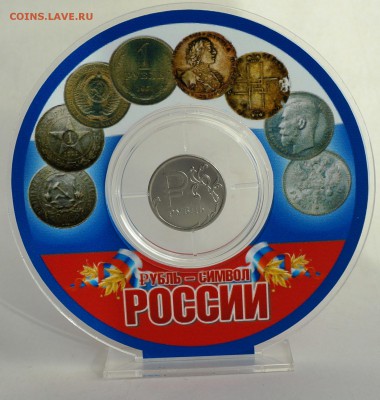 АВТОРСКИЕ ПЛАНШЕТЫ, БУКЛЕТЫ ДЛЯ МОНЕТ, НАБОРЫ МОНЕТ+НОВИНКИ! - Буклет аверс