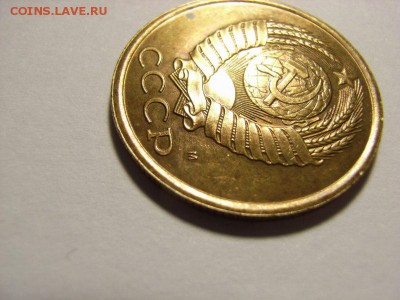 5 копеек 1990г М  до  22.07.14 (21.00 ) - RIMG0036 [800x600]