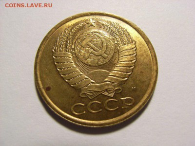 5 копеек 1990г М  до  22.07.14 (21.00 ) - RIMG0034 [800x600]