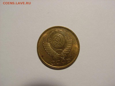 5 копеек 1990г М  до  22.07.14 (21.00 ) - RIMG0033 [800x600]