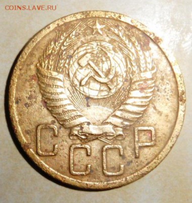 5 копеек 1950 до 21.07.2014 - SAM_2772.JPG
