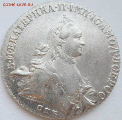 1 рубль 1764 спб до 22. 07.2014. 22-00 мск - 15.JPG