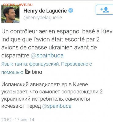 Ну а теперь про Украину - испан
