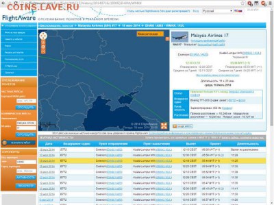 Ну а теперь про Украину - 31
