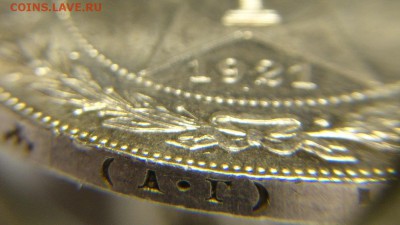 1 руб. 1921 г.(точка) Наличие шт. блеска( !!!) - 1 р 1921 г ( шт. бл (5).JPG