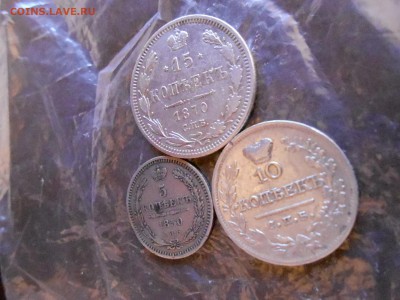 копейки нечастые - DSCN0725.JPG