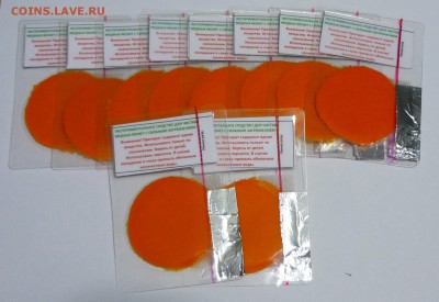 Средство для чистки медных монет 10 штук - P1110572.JPG
