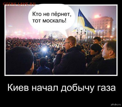 юмор - Demotivatori-pro-Ukrainu-010414-5