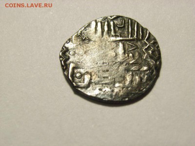 Дирхем Шадыбек чекан Орды ал Джадида до 23.07,14 (21,00) - RIMG0055 [800x600]