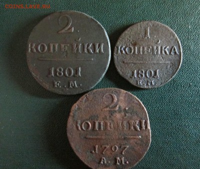 1и 2 коп Павла1 1801ем и 2коп 1797ам окончание 22 07 2014 - IMG_3235[1]