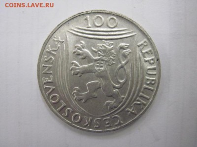 100 крон 1951 Чехославакия до 21.07.14 - Изображение23 098