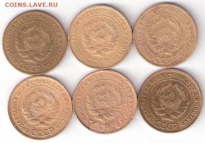 5 копеек СССР - 6шт  1926, 28, 29, 30, 31, 32 - ScannedImage-31