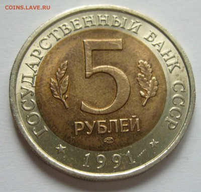 КК 5р 1991 Рыбный филин   до 23.07.14 в 22.00 - Рыб.фил. 2