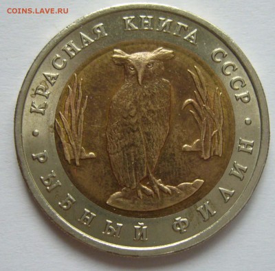 КК 5р 1991 Рыбный филин   до 23.07.14 в 22.00 - Рыб.фил. 1