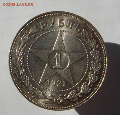 1 руб. 1921 г.(точка) Наличие шт. блеска( !!!) - 1 р 1921 г ДОП (1).JPG