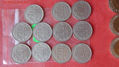 20 коп 1955 - 3шт,1956 -3 шт,1957 - 5 шт   до 23.7  в 21-45 - ссср..3.7.14 г ууу 065.JPG