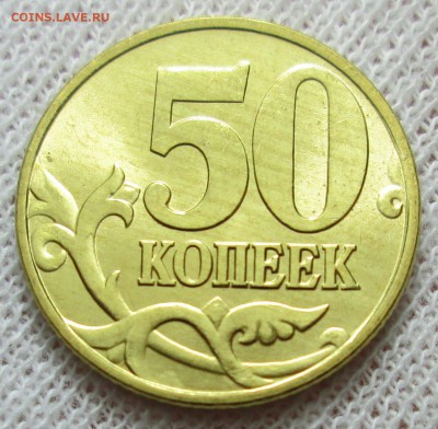 штемпельная до 22.07 22.00 мск - IMG_0257.JPG