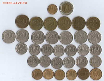 асорти Рубли 91-93года - рубли перед