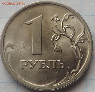 1 рубль 2009 спмд шт. Н-3.23Е по А.С. РЕДКАЯ 23.07.2014 - DSCF6641_cr