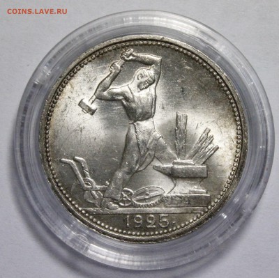 Ищу СССР 1921-1957 в ярком unc - image