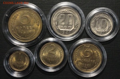 Ищу СССР 1921-1957 в ярком unc - image